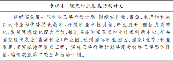 专栏4 专栏4.png